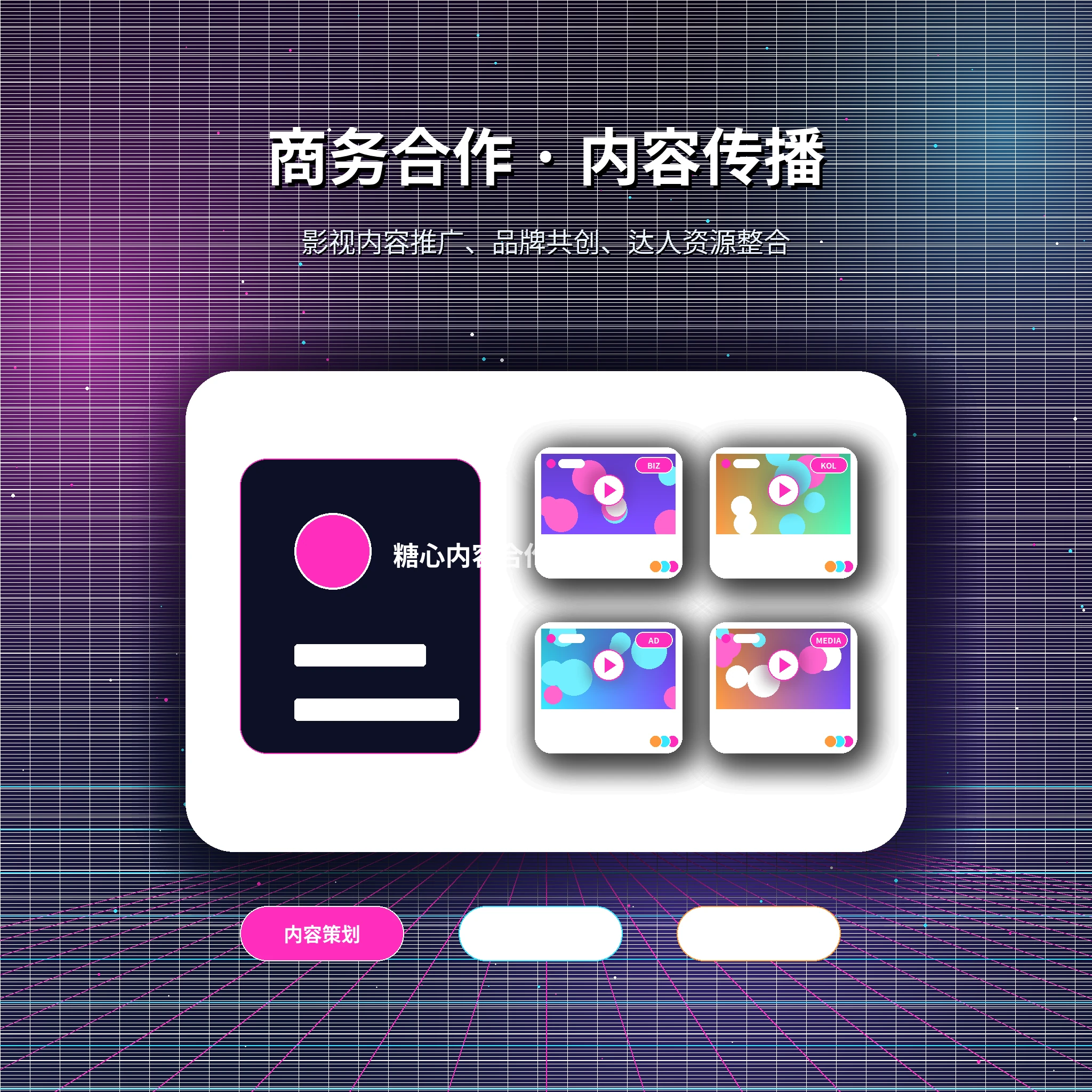 糖心vlog服务中心与用户支持流程